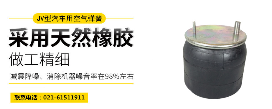 高鐵用橡膠<a href='http://tsbbyy.cn/' target='_blank'><u>空氣彈簧</u></a>
